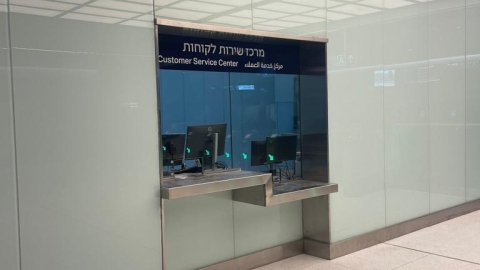 שירות לקוחות קרליבך.jpg