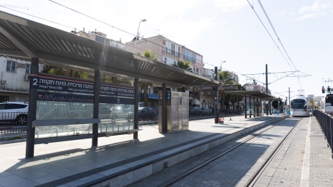 תחנה מרכזית פתח תקווה.jpg