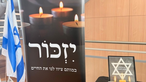 מציינים את יום הזכרון בדיפו (3).jpeg